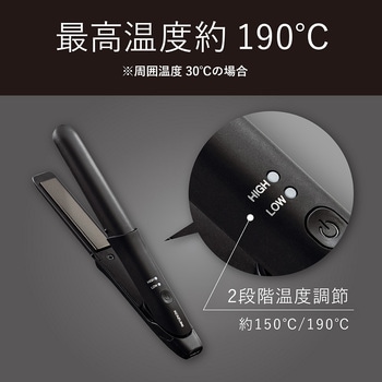 USB給電式モバイルストレートアイロン コイズミ