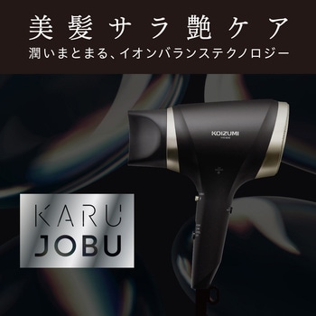 イオンバランスドライヤー コイズミ