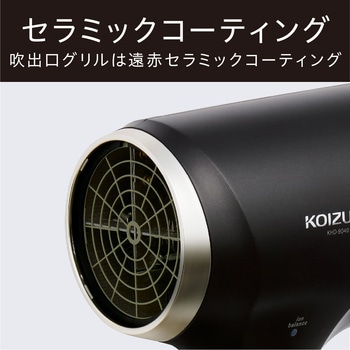 イオンバランスドライヤー コイズミ