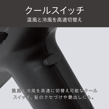 マイナスイオンヘアドライヤー コイズミ