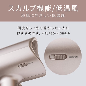 マイナスイオンヘアドライヤー コイズミ