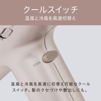 マイナスイオンヘアドライヤー コイズミ