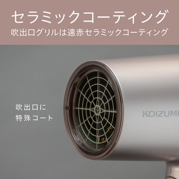 マイナスイオンヘアドライヤー コイズミ