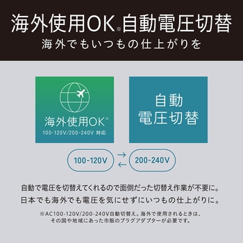 マイナスイオンヘアドライヤー コイズミ