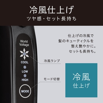 マイナスイオンヘアドライヤー コイズミ