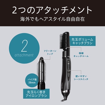 マイナスイオンヘアドライヤー コイズミ