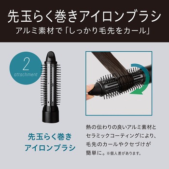 マイナスイオンヘアドライヤー コイズミ