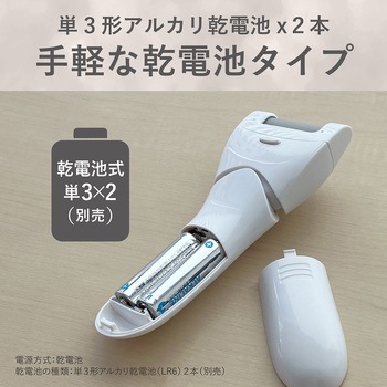 角質ケア コイズミ
