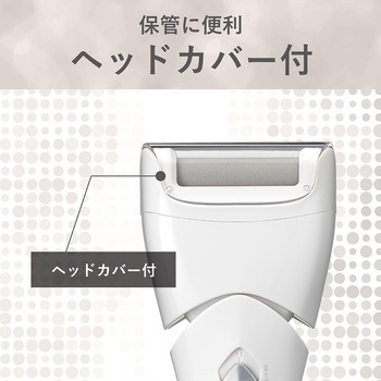 角質ケア コイズミ