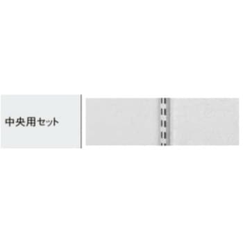 すっきり棚用 棚柱セット(中央用) - TOSTEM(LIXIL)