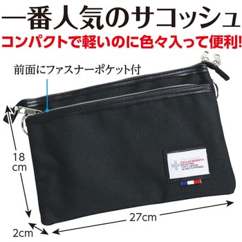 サコッシュショルダーバッグ 三笠商事