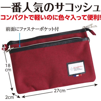 サコッシュショルダーバッグ 三笠商事