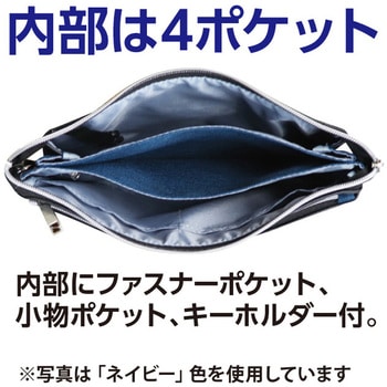 サコッシュショルダーバッグ 三笠商事