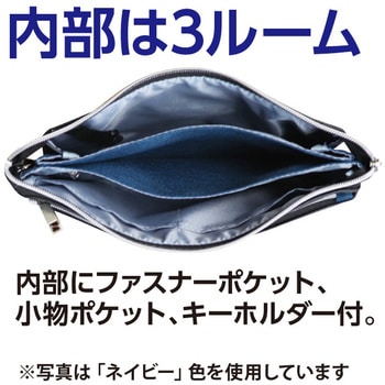 サコッシュショルダーバッグ 三笠商事