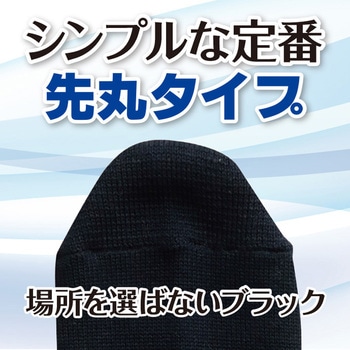 日本製強力消臭デオセル靴下 FUKUTOKU
