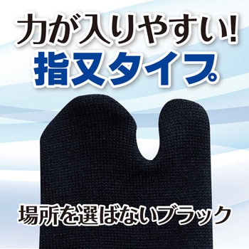 日本製強力消臭デオセル靴下 FUKUTOKU