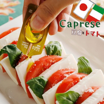 ミニエクストラバージンオリーブオイル ユウキ食品