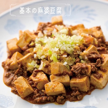 四川豆板醤 ユウキ食品