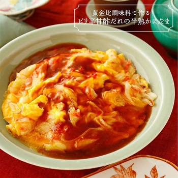 四川豆板醤 ユウキ食品