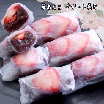 ライスペーパー ユウキ食品