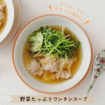 やさしい味わいのガラスープ ユウキ食品