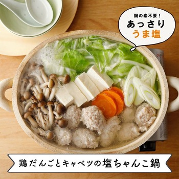 やさしい味わいのガラスープ ユウキ食品