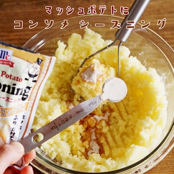 MC ポテトシーズニング コンソメ ユウキ食品