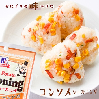 MC ポテトシーズニング コンソメ ユウキ食品