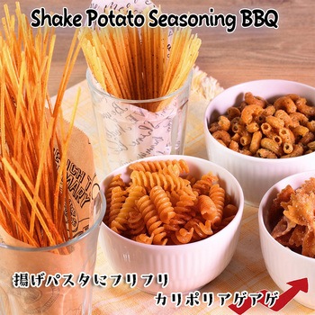 MC ポテトシーズニング バーベキュー ユウキ食品