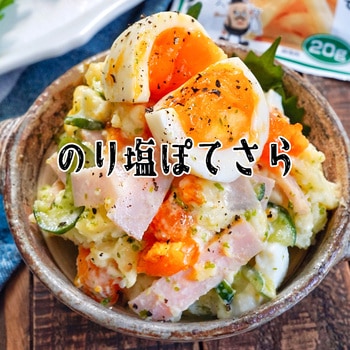 MC ポテトシーズニング のり塩 ユウキ食品