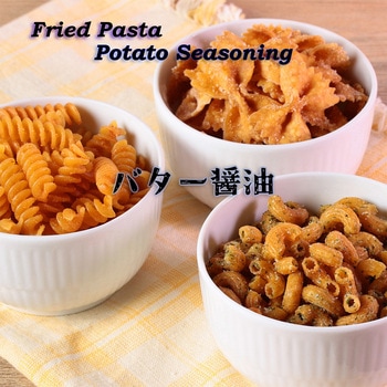 MCポテトシーズニング バター醤油 ユウキ食品