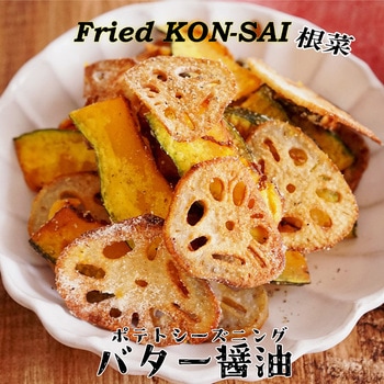 MCポテトシーズニング バター醤油 ユウキ食品