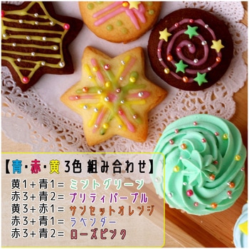 MC フードカラーボックス ユウキ食品