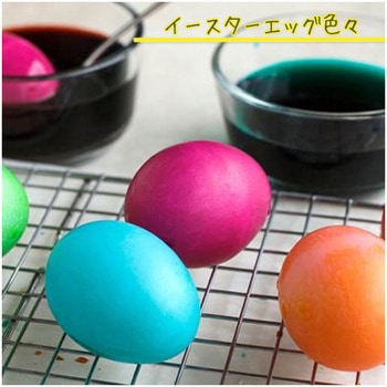 MC フードカラーボックス ユウキ食品