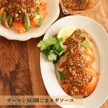 XO醤 ユウキ食品