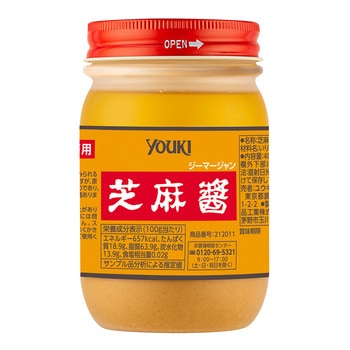 芝麻醤 ユウキ食品