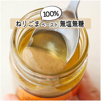 芝麻醤 ユウキ食品