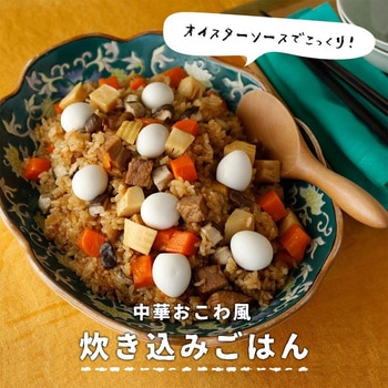 オイスターソース ユウキ食品