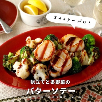 オイスターソース ユウキ食品