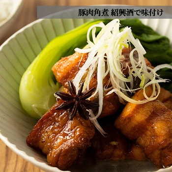 料理用紹興酒 ユウキ食品