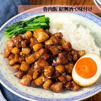料理用紹興酒 ユウキ食品