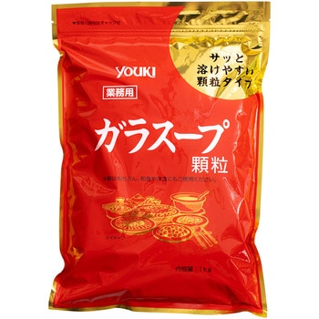 ガラスープ ユウキ食品