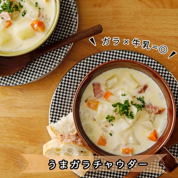 ガラスープ ユウキ食品
