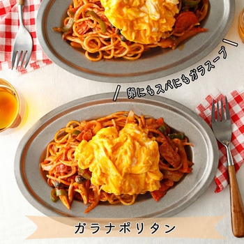 ガラスープ ユウキ食品