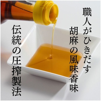 金岩井純正胡麻油青缶 岩井の胡麻油