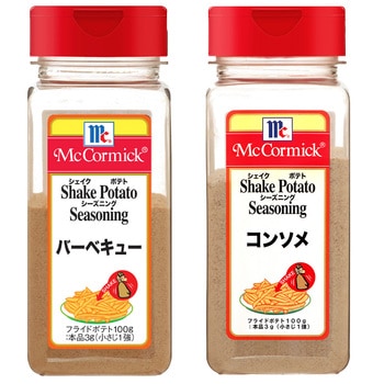 マコーミック ポテトシーズニング コンソメ・バーベキューセット 各2種計2個 スマイルスプーン