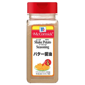 マコーミック ポテトシーズニング 各4種計4個セット スマイルスプーン