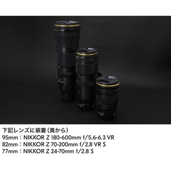 保護フィルター ARCREST II PROTECTION FILTER GOLD EDITION Nikon(ニコン)