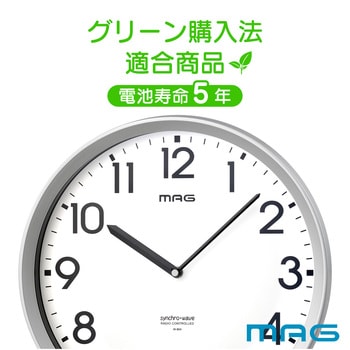 W-804 SM-Z 電波掛時計 エコグリン グリーン購入法適合品 MAG W-804 SM-Z 電波掛時計 エコグリン グリーン購入法適合品 MAG