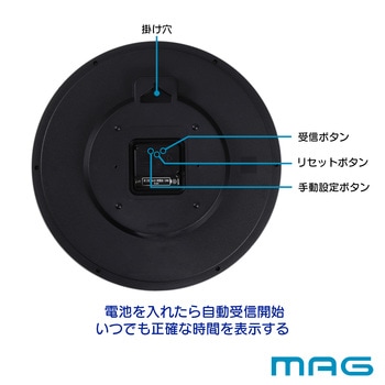 電波掛時計 エコグリン グリーン購入法適合品 MAG